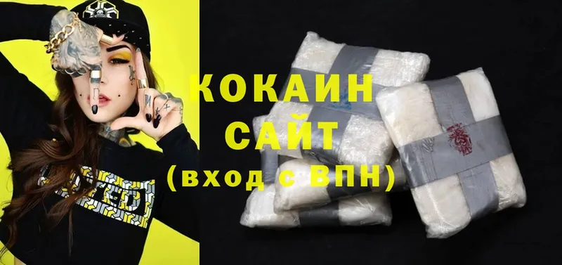 Купить наркотики сайты Инза Каннабис  Меф  COCAIN  ГАШИШ 