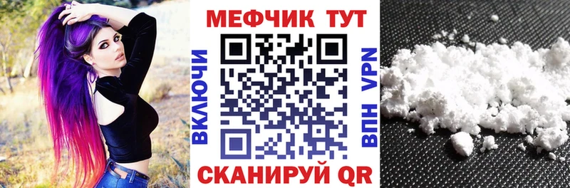 Названия наркотиков Инза Галлюциногенные грибы Кокаин APVP МАРИХУАНА Амфетамин Меф мяу мяу ГАШ