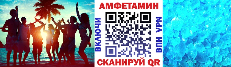 продажа наркотиков Инза Амфетамин Premium