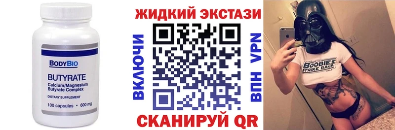 где продают наркотики  OMG ссылка  БУТИРАТ GHB  Инза 