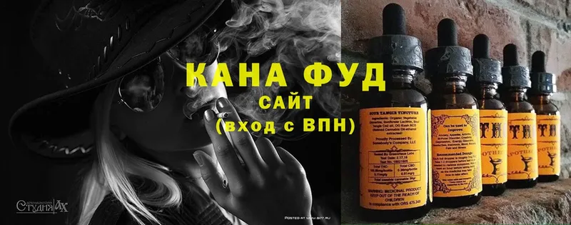 Cannafood конопля  Инза 