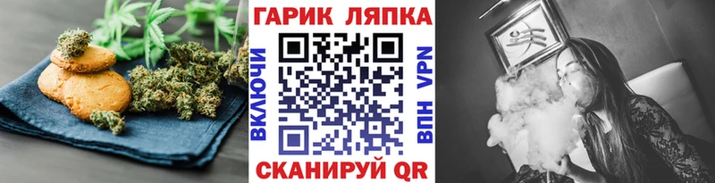 Cannafood марихуана  нарко площадка как зайти  Инза 