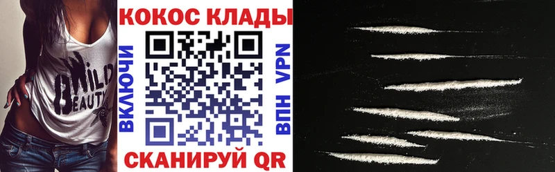 Кокаин 98%  shop как зайти  Инза 