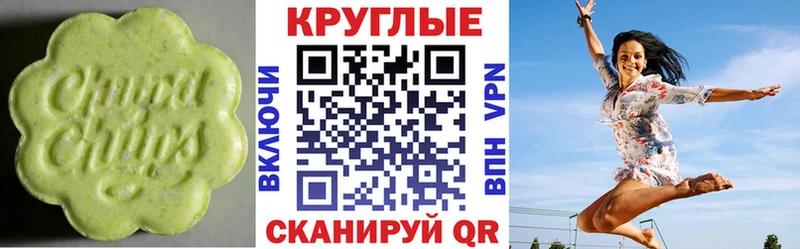 ЭКСТАЗИ 99%  Инза 