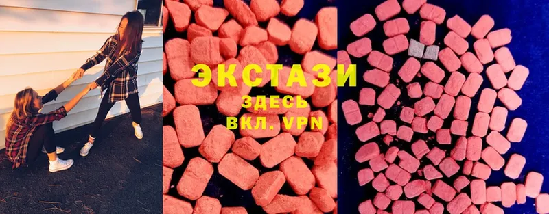 Ecstasy TESLA  дарнет шоп  Инза 