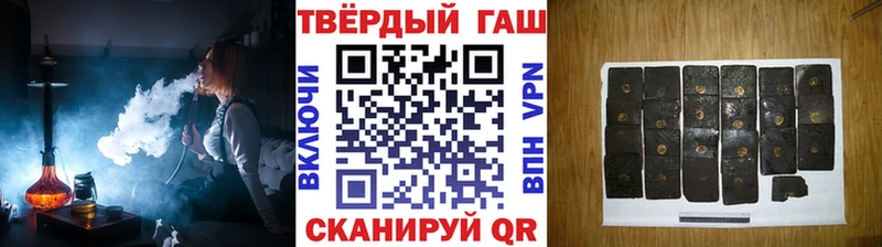 это формула Инза Гашиш VHQ купить наркоту