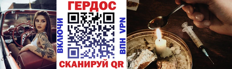 Героин белый  Инза 
