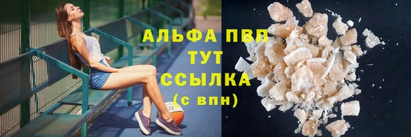кокаин премиум Новодвинск