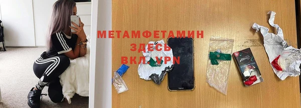 кокаин премиум Новодвинск