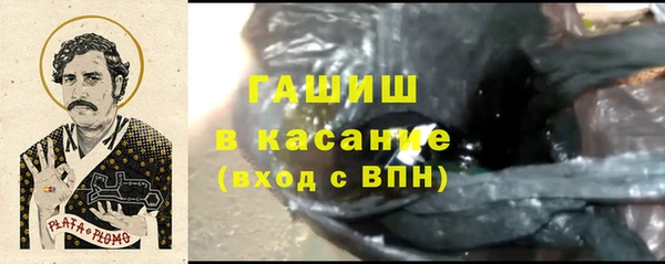 скорость mdpv Новозыбков