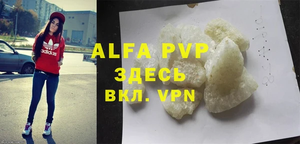 твердый Нефтекумск