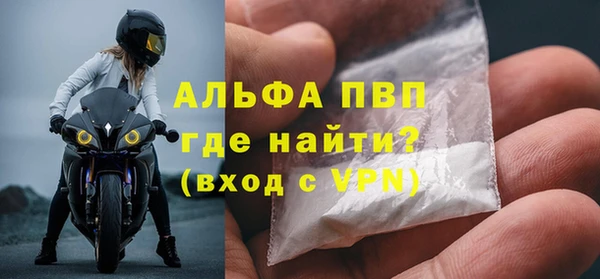 MESCALINE Грязи