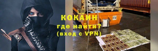 скорость mdpv Новозыбков