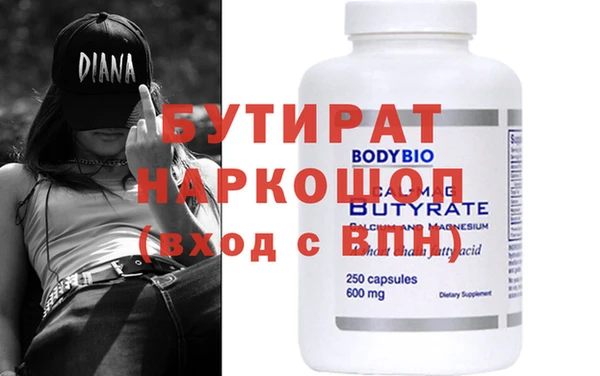 скорость mdpv Новозыбков