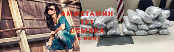 меф VHQ Новокубанск