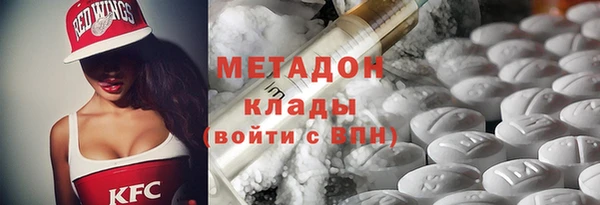 скорость mdpv Новозыбков