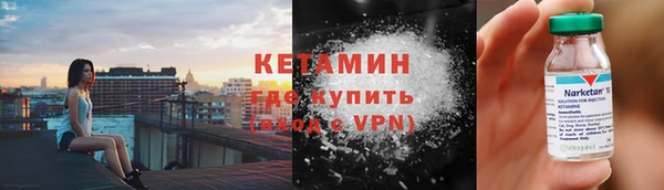 кокаин премиум Новодвинск
