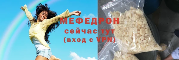 кокаин премиум Новодвинск