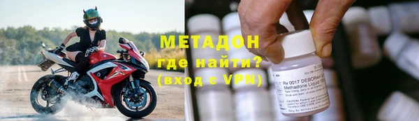 скорость mdpv Новозыбков