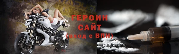 кокаин премиум Новодвинск