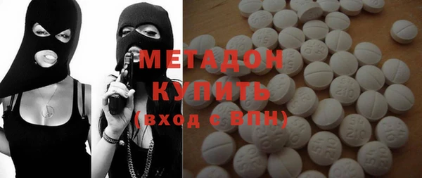 кокаин премиум Новодвинск