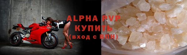 MESCALINE Грязи