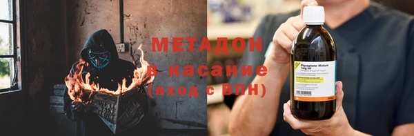 меф VHQ Новокубанск