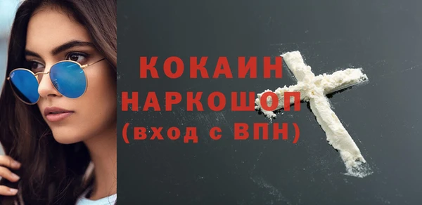 кокаин премиум Новодвинск