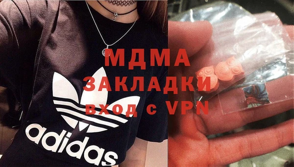 меф VHQ Новокубанск