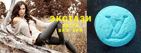 скорость mdpv Новозыбков