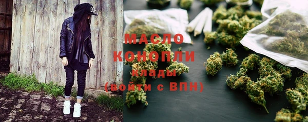 меф VHQ Новокубанск