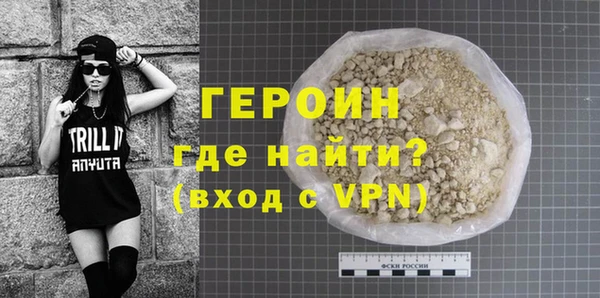 меф VHQ Новокубанск