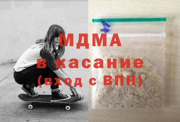 кокаин премиум Новодвинск