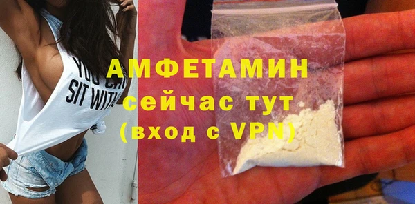 меф VHQ Новокубанск