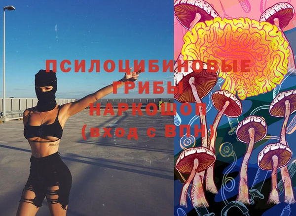 кокаин премиум Новодвинск