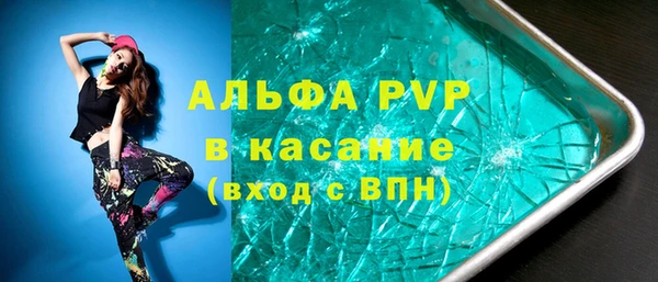меф VHQ Новокубанск