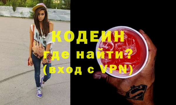 меф VHQ Новокубанск