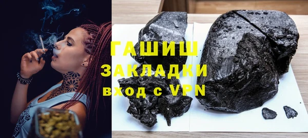 соль ск Губаха