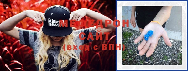 меф VHQ Новокубанск