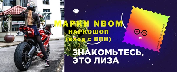 соль ск Губаха