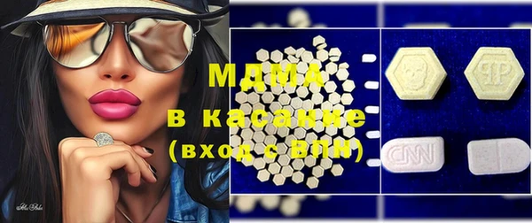 меф VHQ Новокубанск