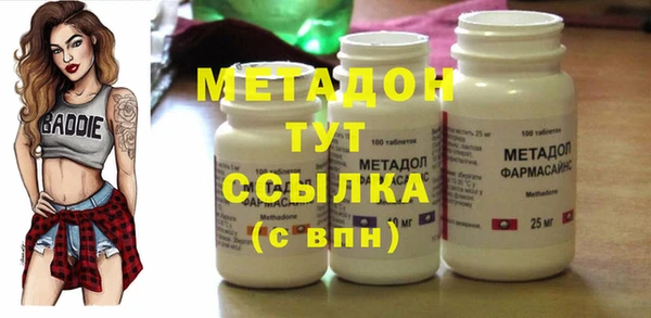 меф VHQ Новокубанск