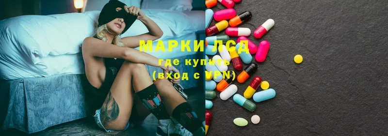 ЛСД экстази ecstasy  мега   Инза 