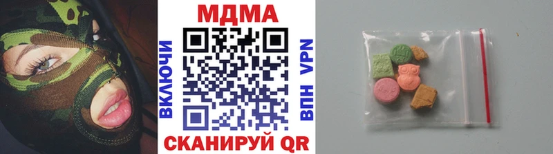 купить наркотик  Инза  ОМГ ОМГ ССЫЛКА  МДМА crystal 