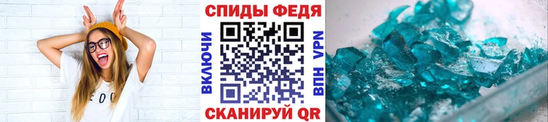 где найти наркотики  Инза  Метамфетамин кристалл 