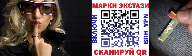 цена наркотик  Инза  Марки N-bome 1,8мг 